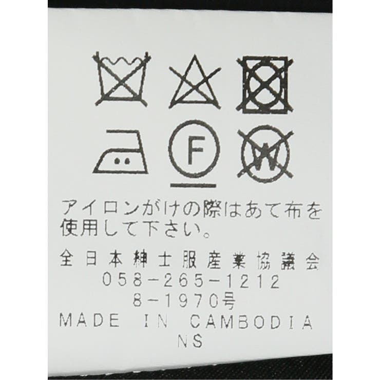 撥水 ストレッチ ライナー付き ダブルトレンチコート | TAKA-Q MEN | 詳細画像15 