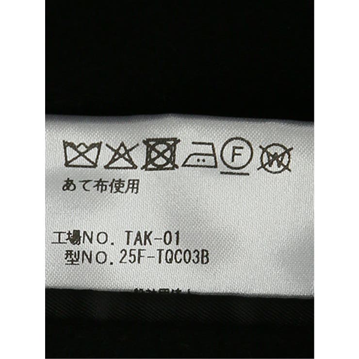 ウール100% ステンカラーコート 無地黒 | TAKA-Q MEN | 詳細画像13 