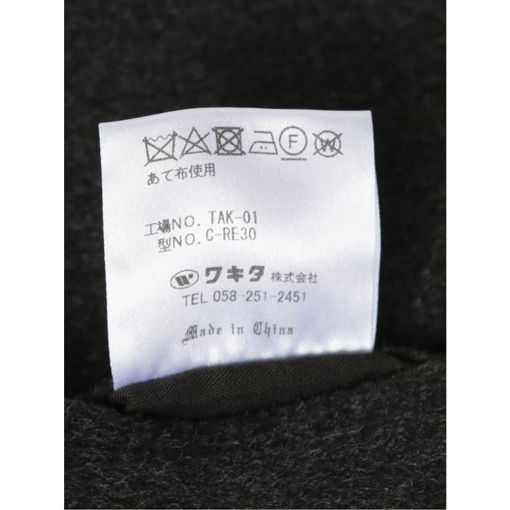 カシミヤアンゴラ混ウール スタンドコート 黒[品番：TKQJ0017604