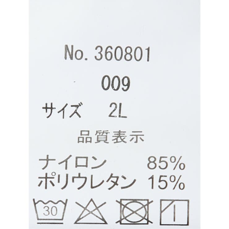 【大きいサイズ】ジーステージ G stage | TAKA-Q MEN | 詳細画像12 