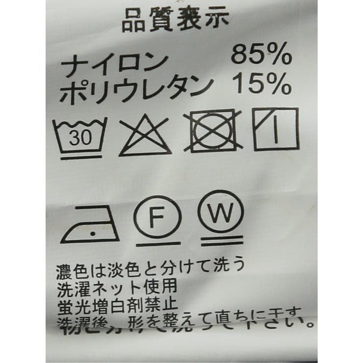 【大きいサイズ】ジーステージ G stage | TAKA-Q MEN | 詳細画像17 