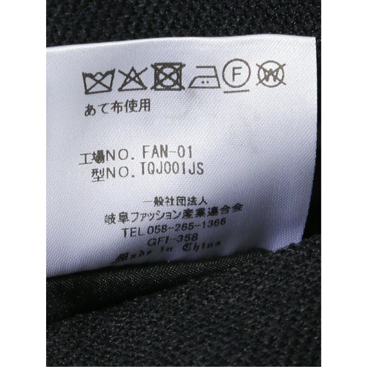 からみニット スリムフィット 2ボタンジャケット 紺 | TAKA-Q MEN | 詳細画像13 