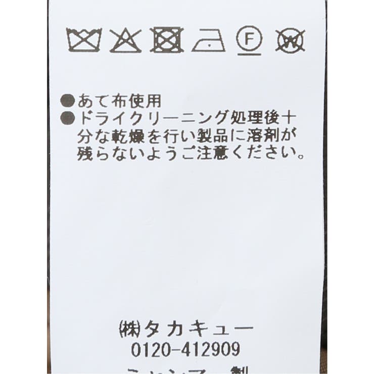 ストレッチ別珍 2ボタンジャケット(セットアップ可能) | TAKA-Q MEN | 詳細画像27 