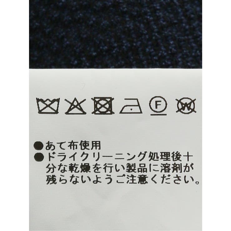 ウール混サッカー 2ボタンジャケット(セットアップ可能) | TAKA-Q MEN | 詳細画像25 