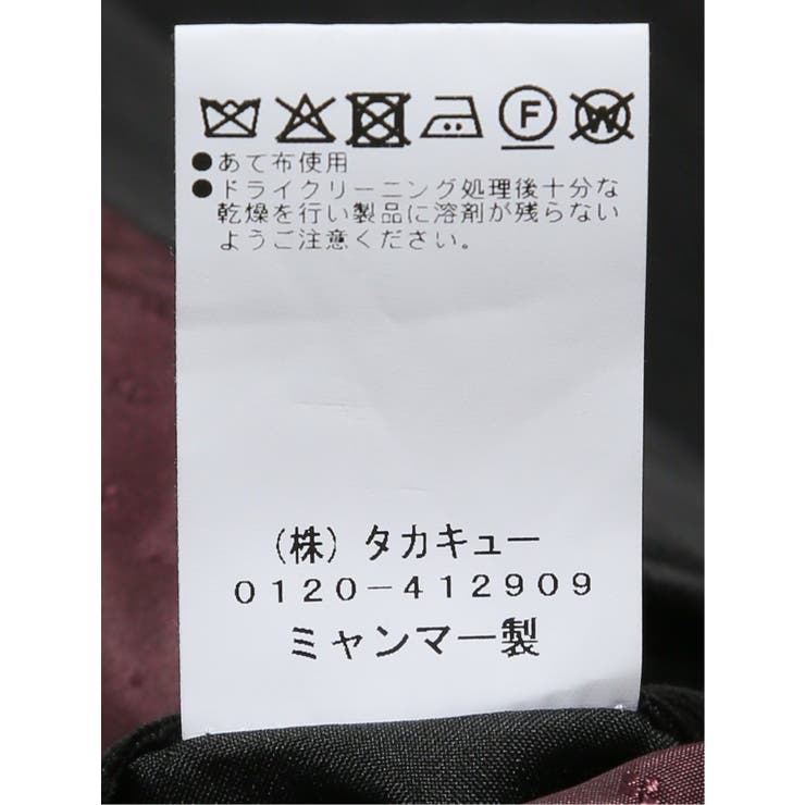 【大きいサイズ】グランバック GRAND BACK | TAKA-Q MEN | 詳細画像7 