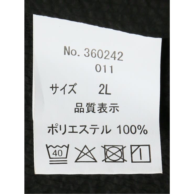 【大きいサイズ】ジーステージ G stage | TAKA-Q MEN | 詳細画像8 