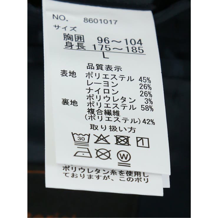 クロスストレッチ スリムフィット 2ボタンジャケット | TAKA-Q MEN | 詳細画像14 