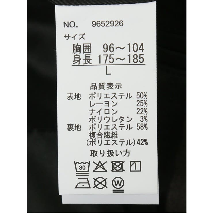 クロスストレッチ スリムフィット 2ボタンジャケット 茶(セットアップ可能) | TAKA-Q MEN | 詳細画像23 