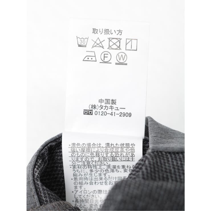 アクティブストレッチ 2ボタンジャケット(セットアップ可能) | TAKA-Q MEN | 詳細画像22 