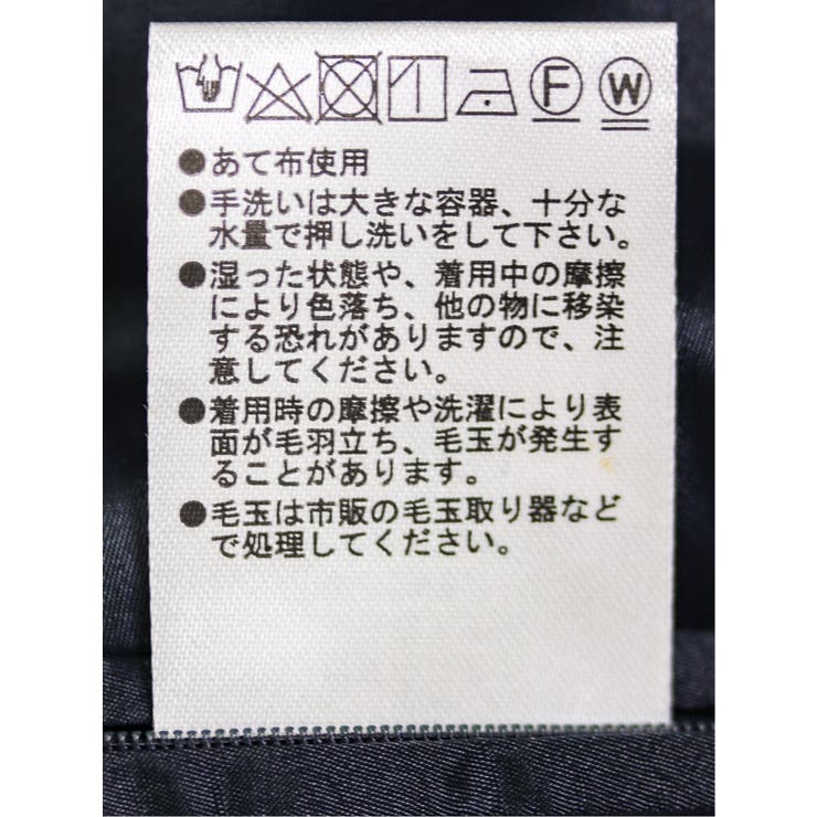 軽量ストレッチ 2ボタンスリムジャケット へリンボン紺(セットアップ可能) | TAKA-Q MEN | 詳細画像14 