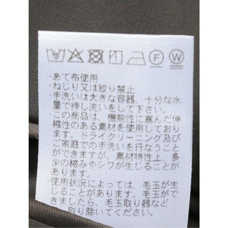 TechMove スリムフィット 2ボタンジャケット | TAKA-Q MEN | 詳細画像14 