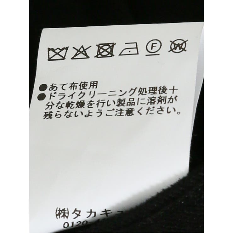 ストレッチ別珍 ツータックスラックス(セットアップ可能) | TAKA-Q MEN | 詳細画像14 