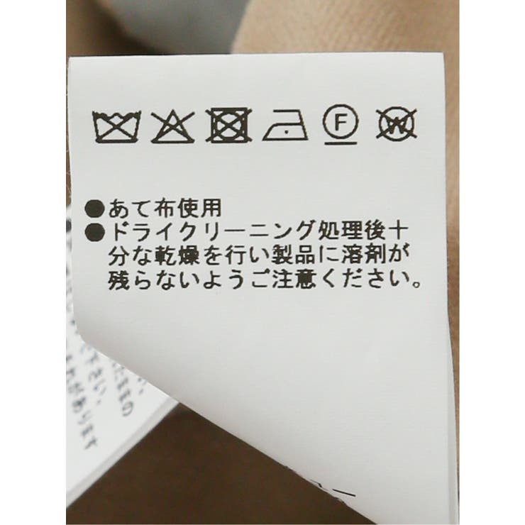 ストレッチ別珍 ツータックスラックス(セットアップ可能) | TAKA-Q MEN | 詳細画像27 