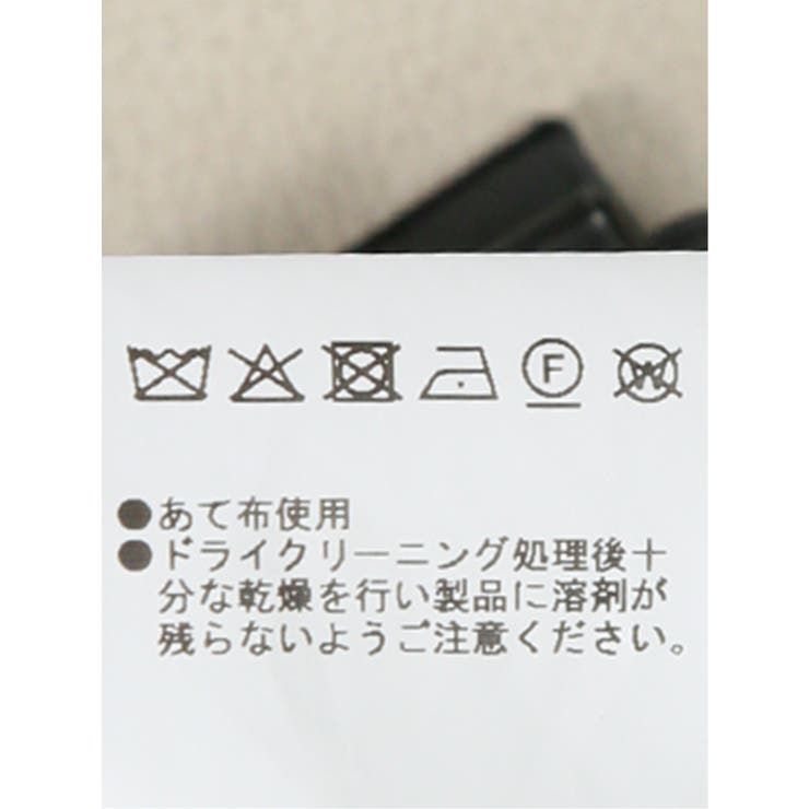 ウール混サッカー ツータックスラックス(セットアップ可能) | TAKA-Q MEN | 詳細画像14 