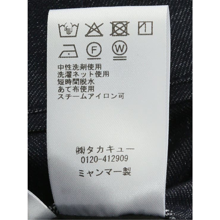 【大きいサイズ】グランバック GRAND BACK | TAKA-Q MEN | 詳細画像5 