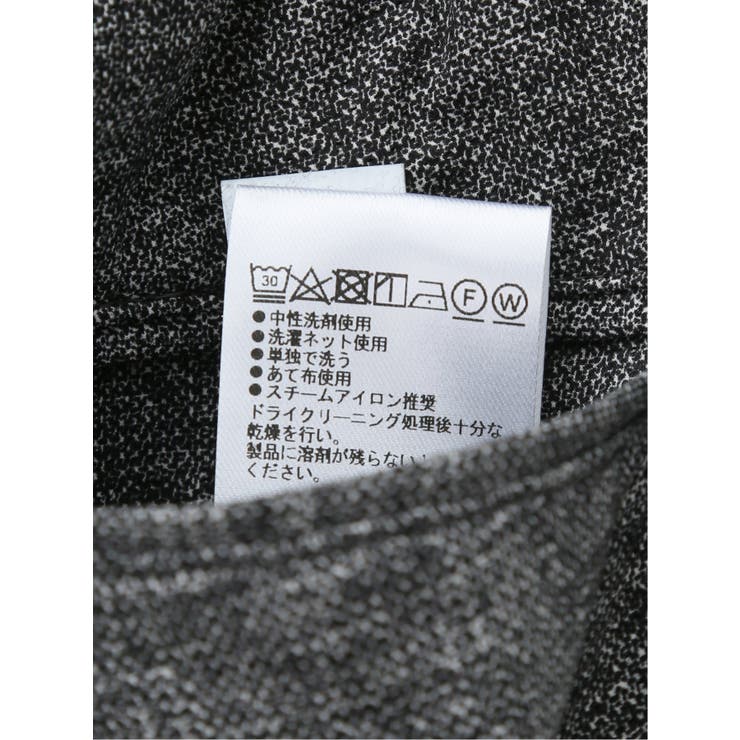 クールドッツ ストレッチ スリムフィット ノータックパンツ(セットアップ可能) | TAKA-Q MEN | 詳細画像27 