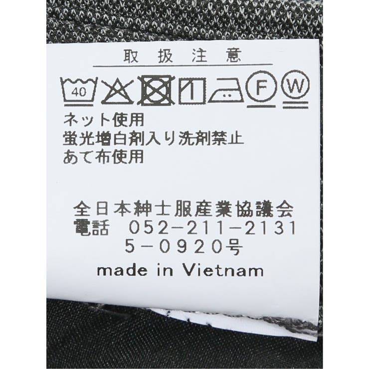 ストレッチウォッシャブル ニットジャガード ノータックスラックス | TAKA-Q MEN | 詳細画像13 