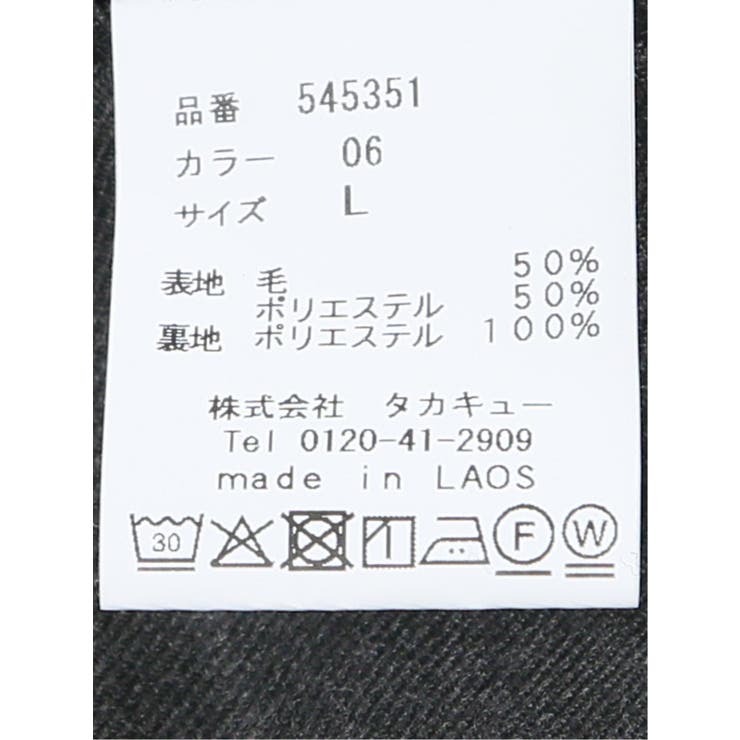 ウォッシャブル ウール混 ノータックスラックス | TAKA-Q MEN | 詳細画像13 