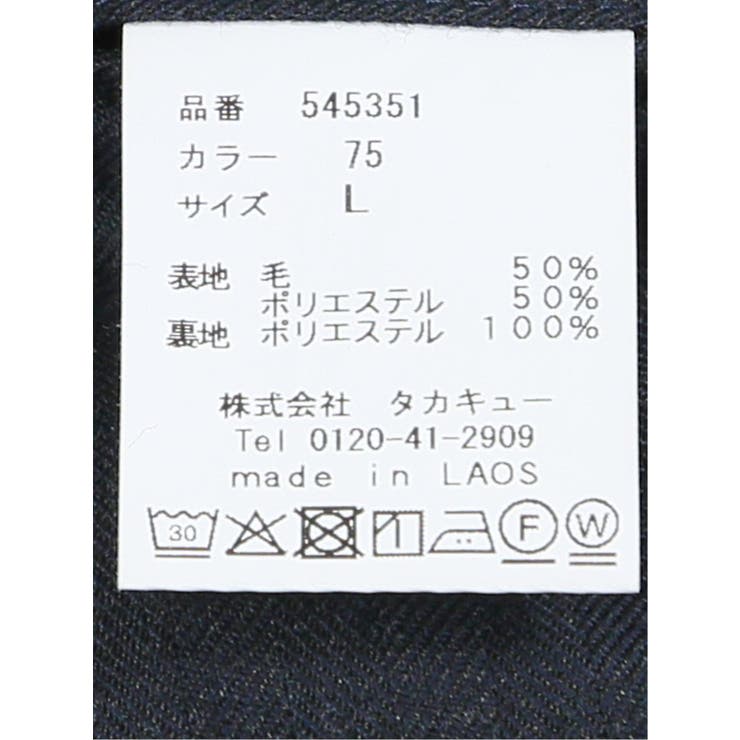 ウォッシャブル ウール混 ノータックスラックス | TAKA-Q MEN | 詳細画像25 