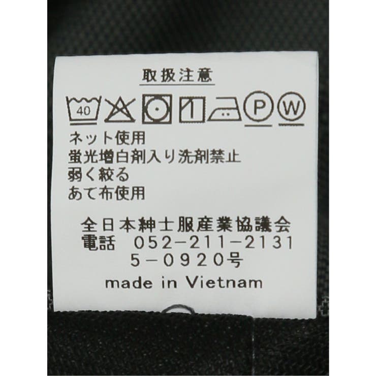 【大きいサイズ】ルナピエーナ luna piena | TAKA-Q MEN | 詳細画像5 