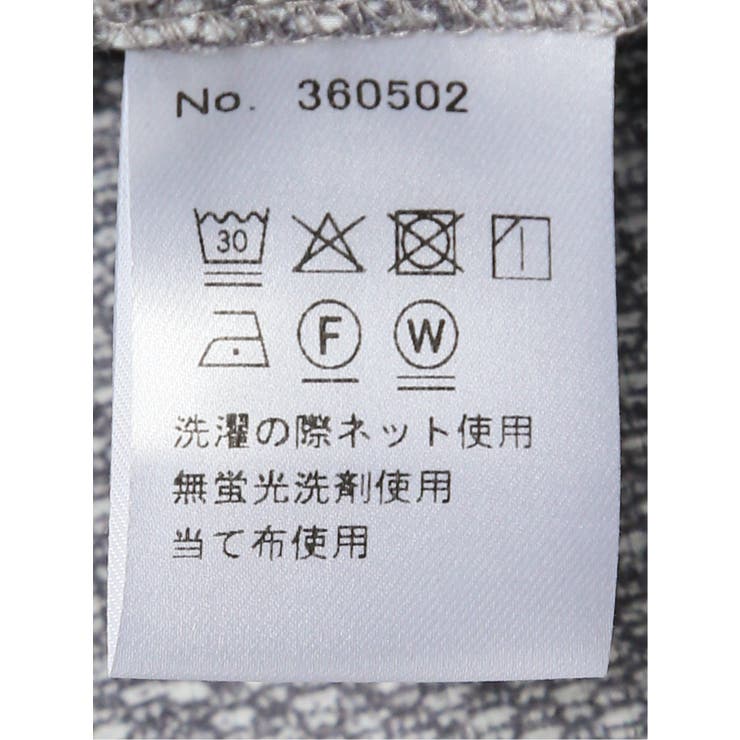 【大きいサイズ】ジーステージ G stage | TAKA-Q MEN | 詳細画像6 