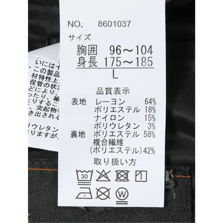 クロスストレッチ スリムフィット ノータックスラックス | TAKA-Q MEN | 詳細画像12 