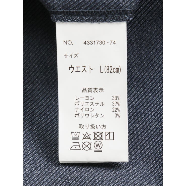 クロスストレッチ スリムフィット ノータックスラックス カルゼダルブルー | TAKA-Q MEN | 詳細画像13 