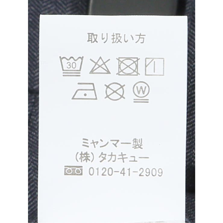 クロスストレッチ裏起毛 スリムフィット ノータックスラックス | TAKA-Q MEN | 詳細画像13 