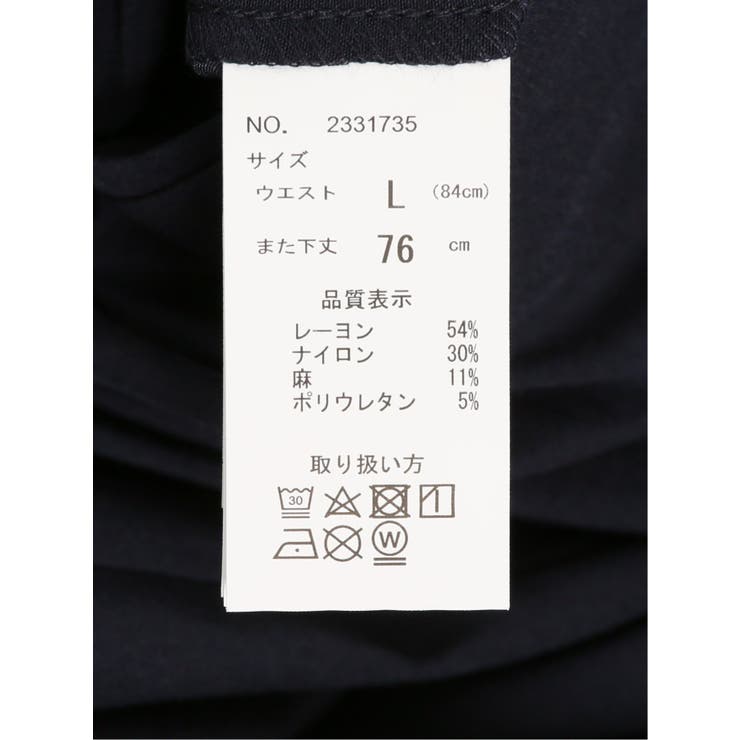 麻混スーパーストレッチ スリムフィット ノータックスラックス