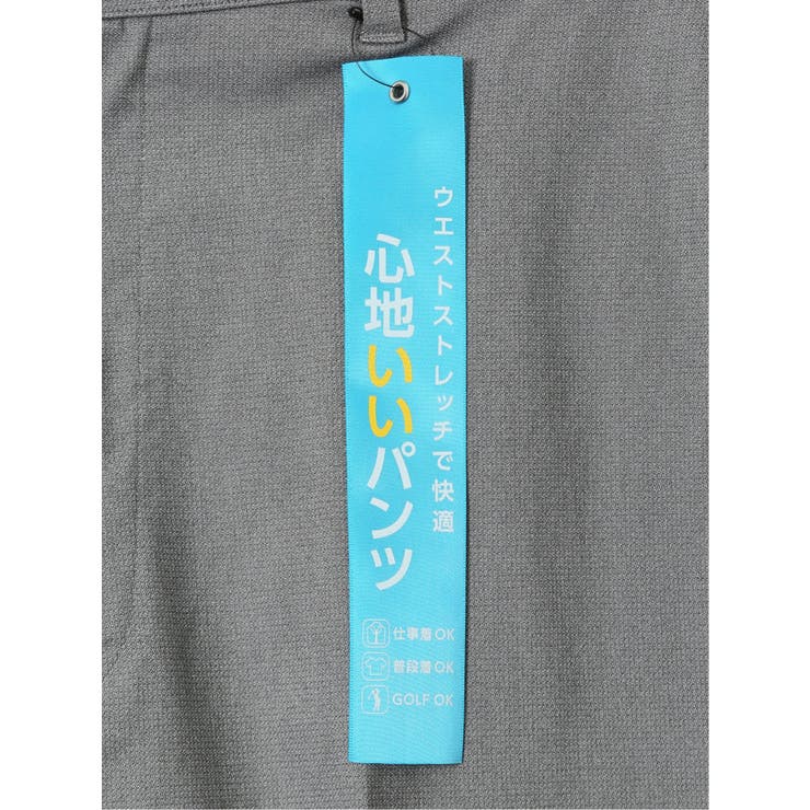 【大きいサイズ】プレイモード PLAY MODE | TAKA-Q MEN | 詳細画像5 