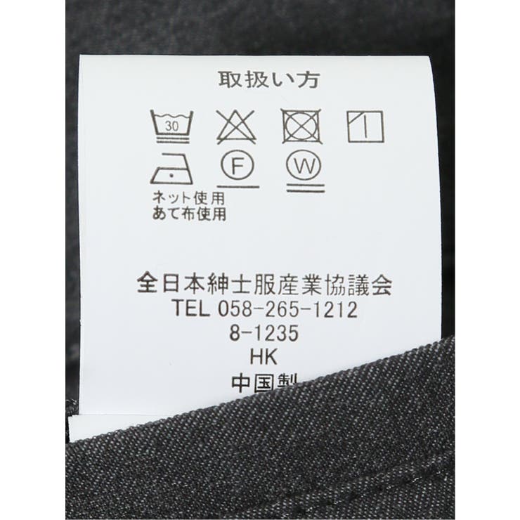 【大きいサイズ】プレイモード PLAY MODE | TAKA-Q MEN | 詳細画像6 