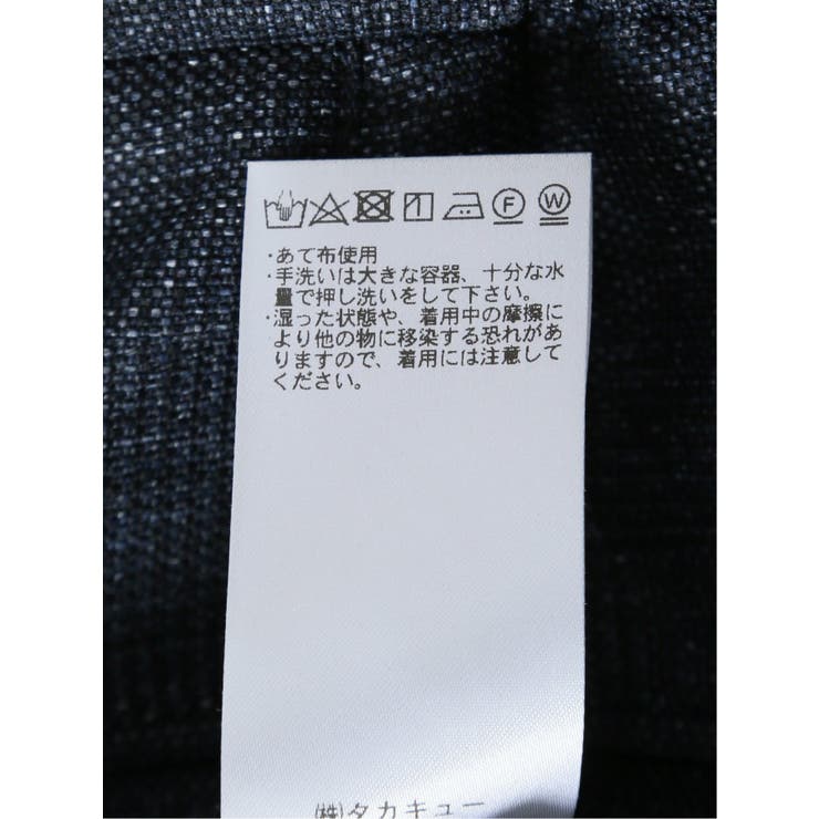 TechLinen スリムフィット ノータックパンツ | TAKA-Q MEN | 詳細画像14 