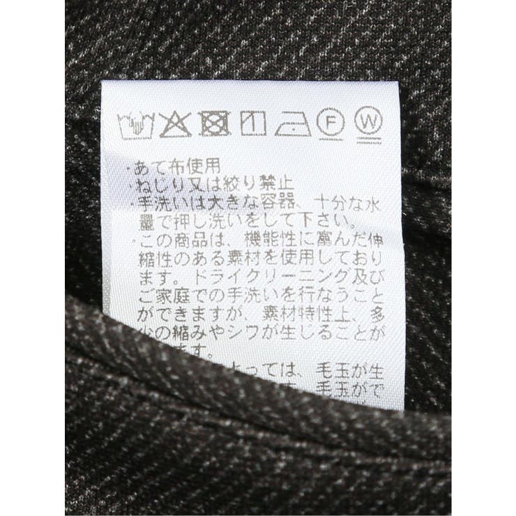 TechMove スリムフィット ノータックパンツ | TAKA-Q MEN | 詳細画像14 