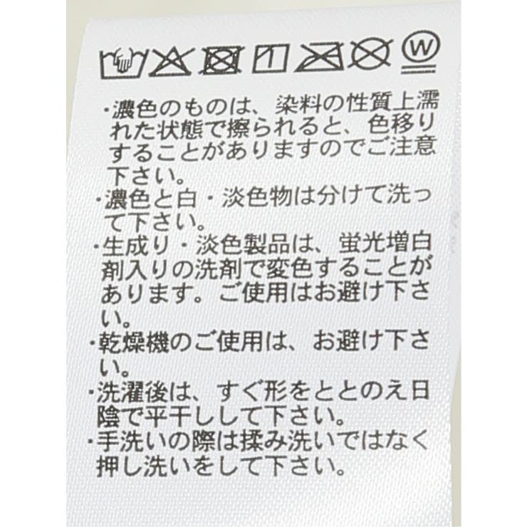 カットジャガード フーデッド 中綿ブルゾン | TAKA-Q MEN | 詳細画像26 