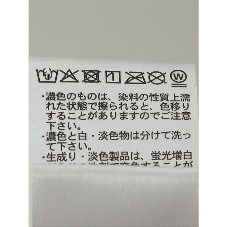 カットジャガード フード脱着 中綿ブルゾン | TAKA-Q MEN | 詳細画像15 