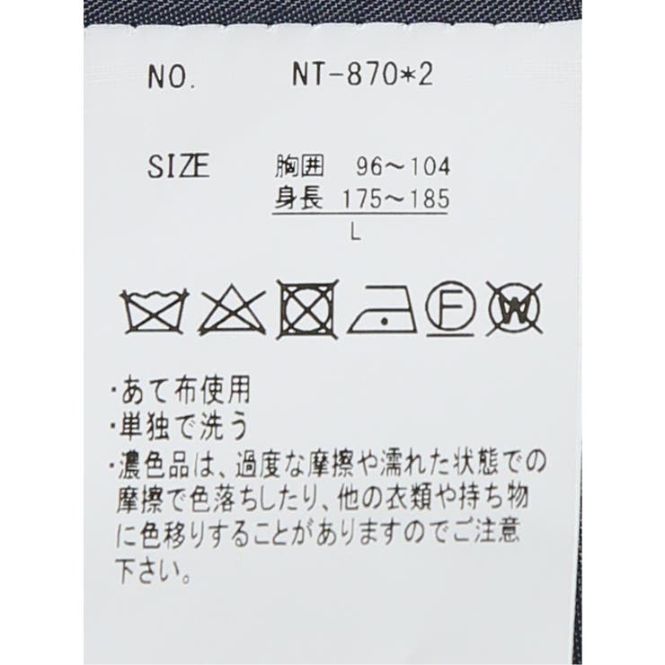 ストレッチメルトン ダッフルコート | TAKA-Q MEN | 詳細画像27 