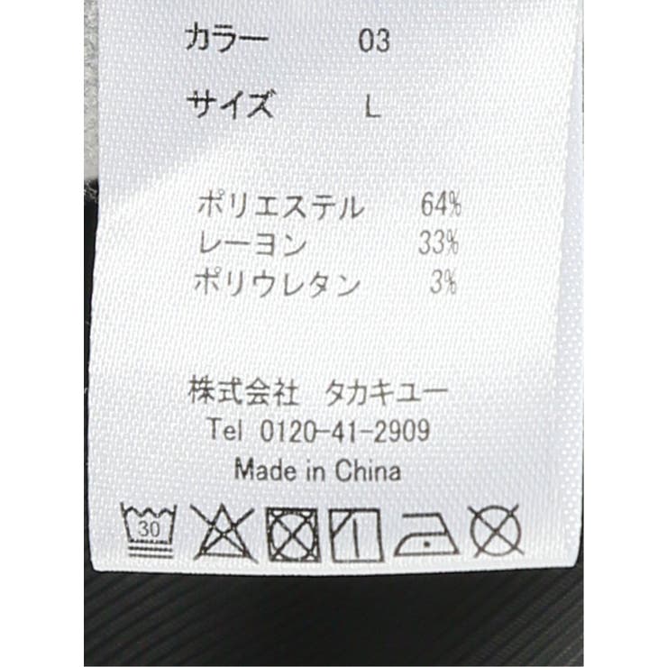 ツイルフランネル 2ボタンジャケット(セットアップ可能) | TAKA-Q MEN | 詳細画像13 