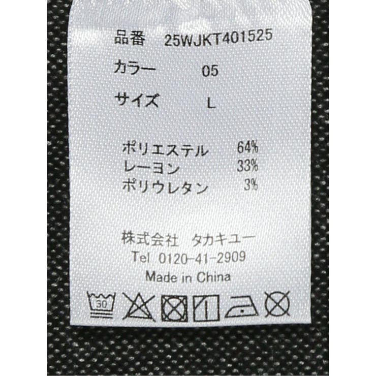 ツイルフランネル 2ボタンジャケット(セットアップ可能) | TAKA-Q MEN | 詳細画像25 