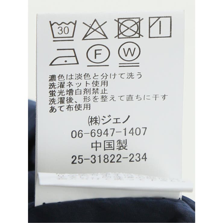 【大きいサイズ】ジーステージ/G-stage ナイロンタフタ ブルゾン | TAKA-Q MEN | 詳細画像15 