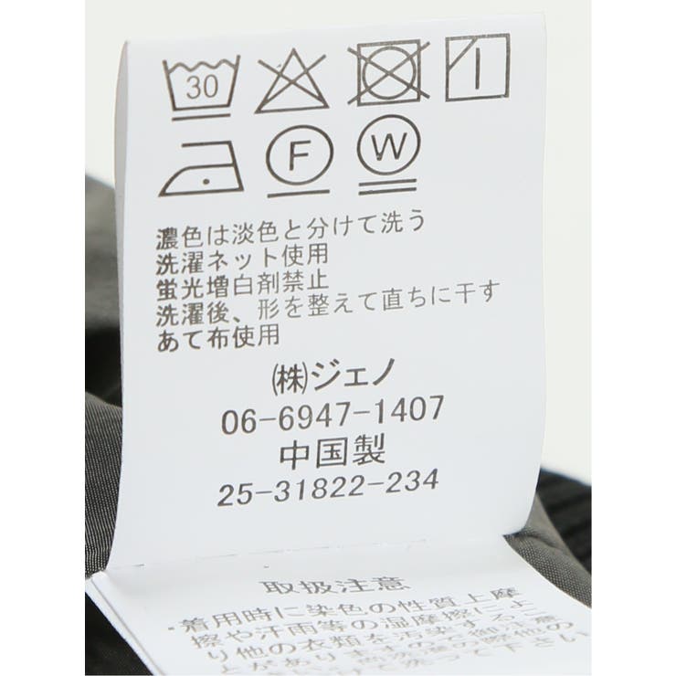 【大きいサイズ】ジーステージ/G-stage ナイロンタフタ ブルゾン | TAKA-Q MEN | 詳細画像8 