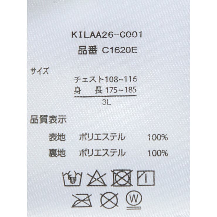 【大きいサイズ】アウトドアプロダクツ OUTDOOR PRODUCTS | TAKA-Q MEN | 詳細画像6 