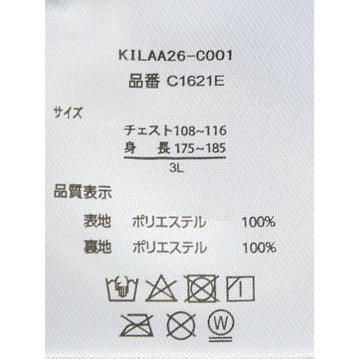 【大きいサイズ】アウトドアプロダクツ OUTDOOR PRODUCTS | TAKA-Q MEN | 詳細画像7 