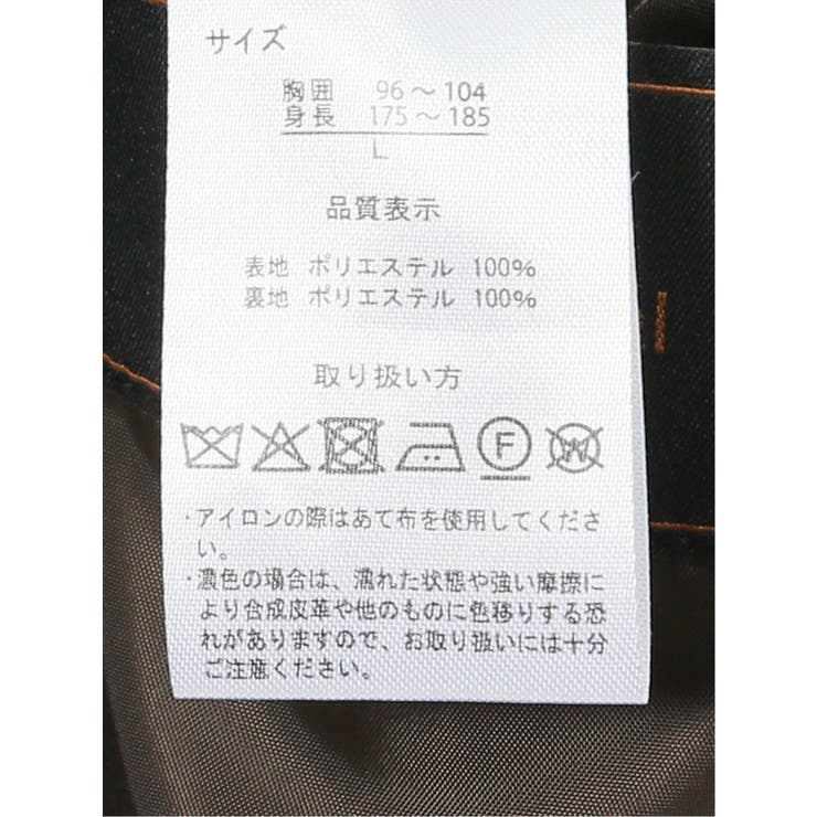 ストレッチメルトン スタンドカラーコート | TAKA-Q MEN | 詳細画像25 