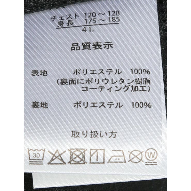 【大きいサイズ】グランバック GRAND BACK | TAKA-Q MEN | 詳細画像6 