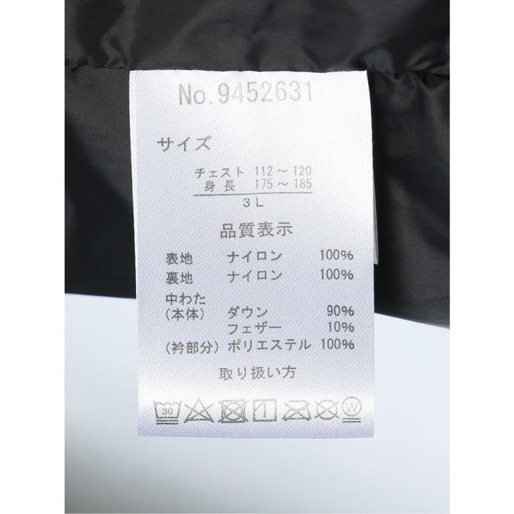 ファーストダウン FIRST DOWN | TAKA-Q MEN | 詳細画像15 