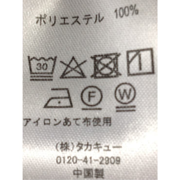 撥水ダブルフェイス フーデッドブルゾン | TAKA-Q MEN | 詳細画像25 