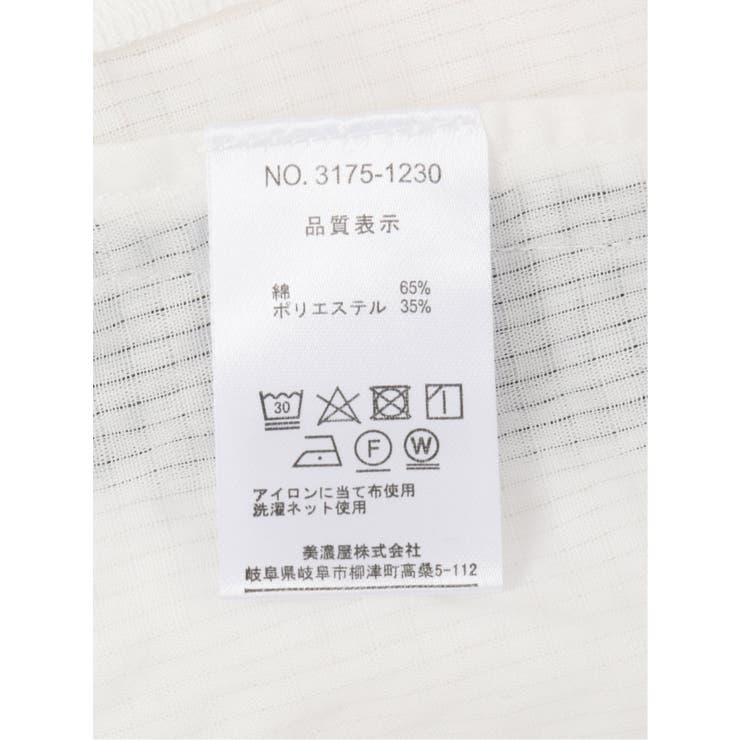 05黒】カラミ ライダースジャケット[品番：TKQJ0017926]｜TAKA-Q MEN