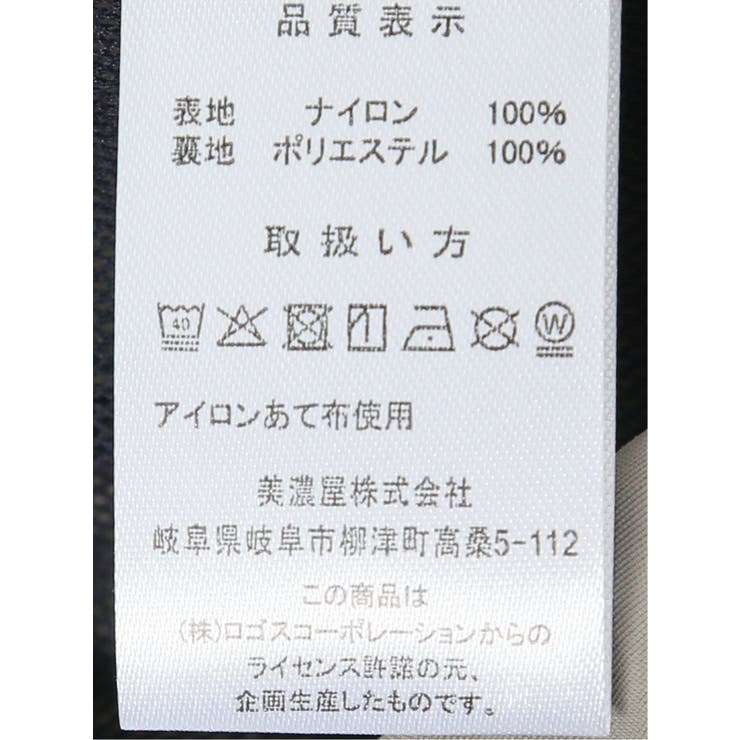 【大きいサイズ】ロゴス パーク LOGOS | TAKA-Q MEN | 詳細画像11 