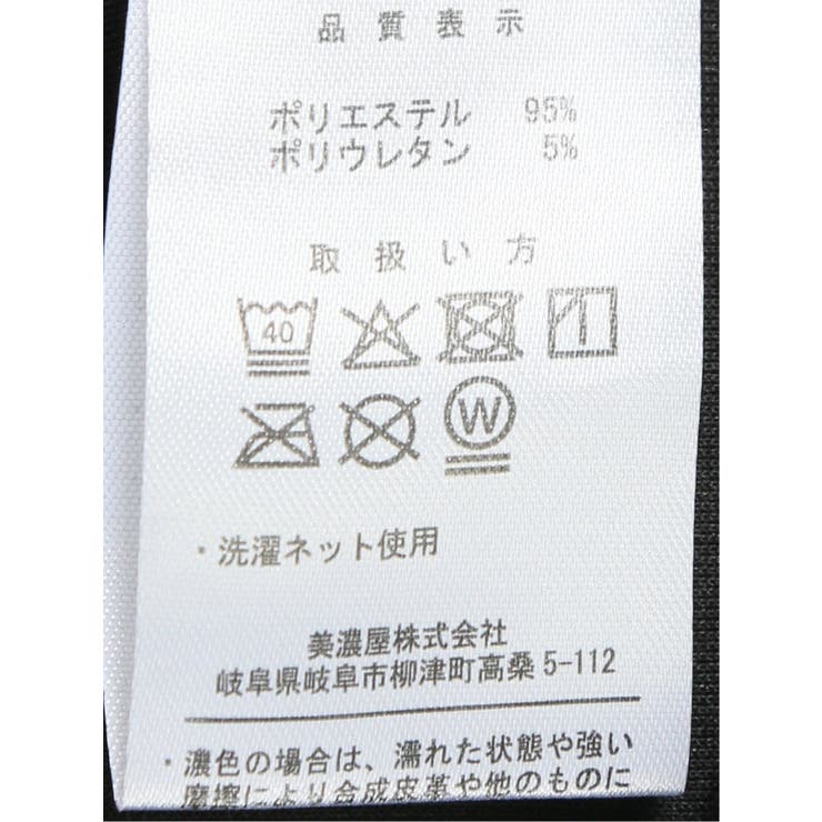 【大きいサイズ】ルイシャブロン LOUIS CHAVLON | TAKA-Q MEN | 詳細画像6 