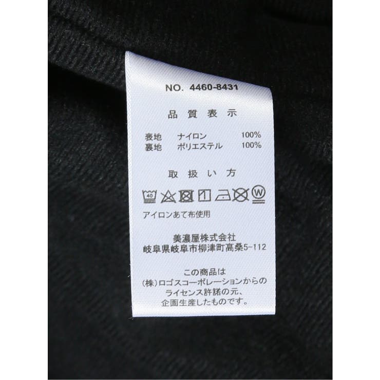 大きいサイズ】ロゴス/LOGOS 撥水ナイロン 裏起毛 スタンドブルゾン